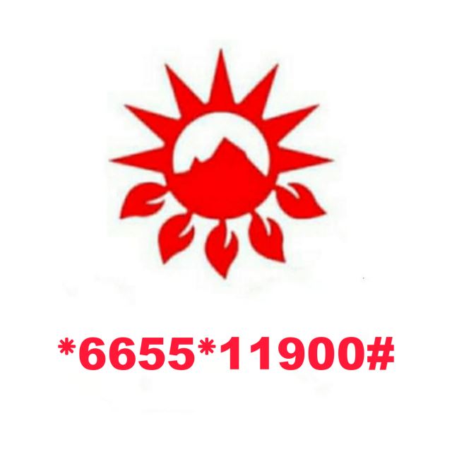 فرهنگسرای آفتاب شمال