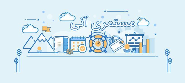 بیمه عمر و سرمایه گذاری مبتنی بر طلا