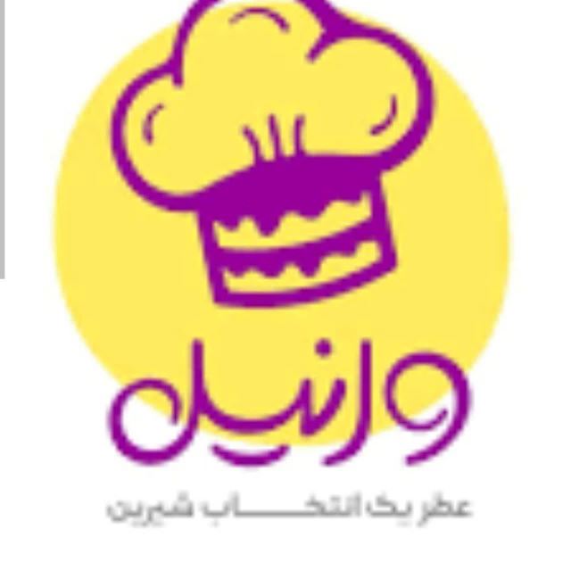 وانیل کده 