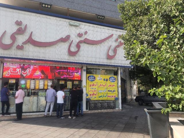 گالری