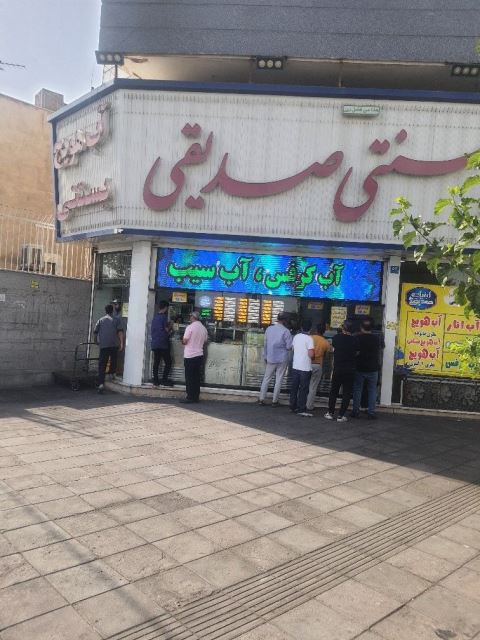 گالری