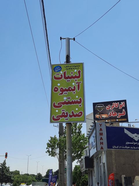 گالری