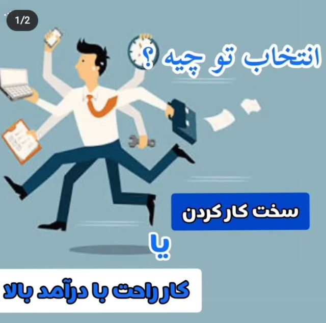 کارمجازی