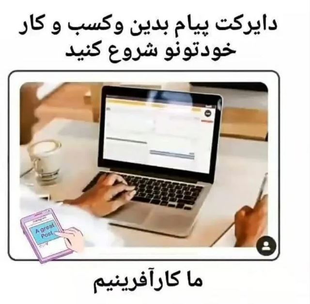 اشتغال زایی