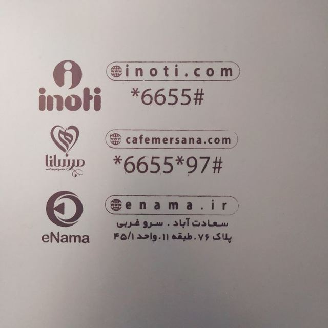 سرویس پیشرفته رزومه IAM 