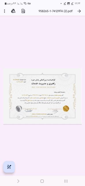 مجوز ها