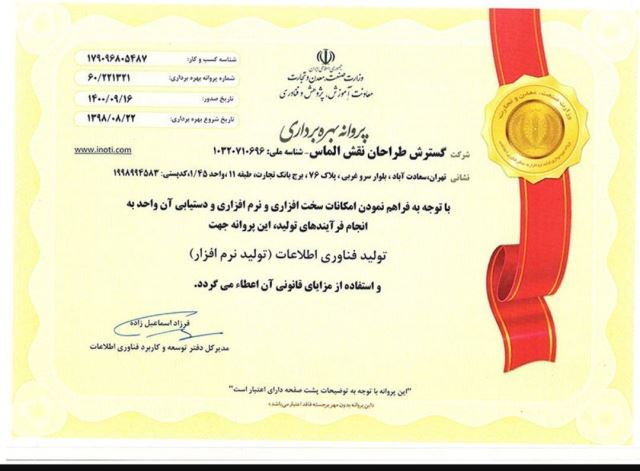 مدارک