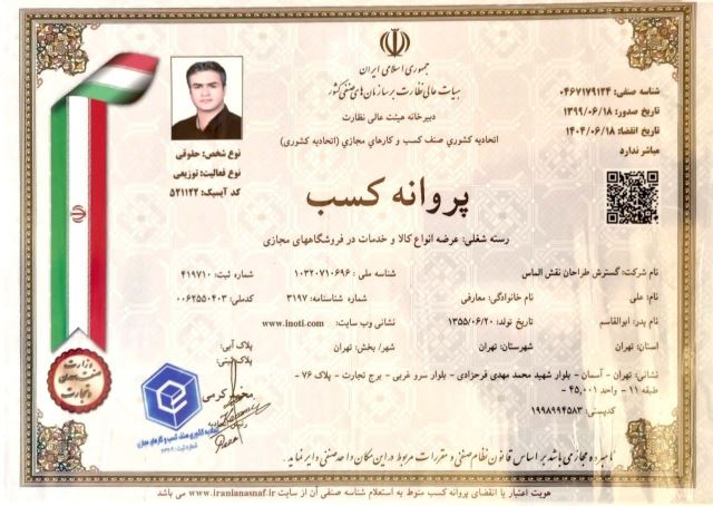 مدارک