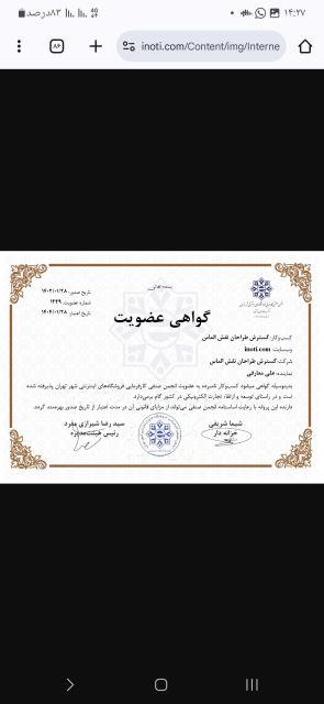 مجوز