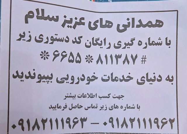 کد یو اس اس دی