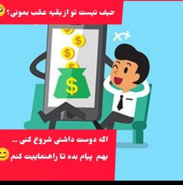 ای نوتی،