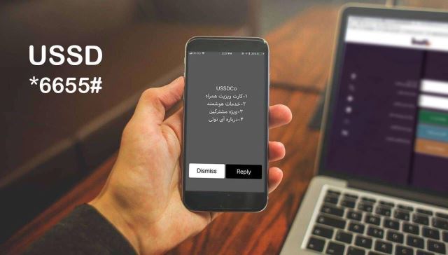مشاور فروش هلدینگ بین المللی (inoti)