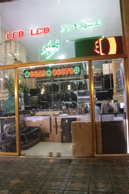 تعمیرات تلویزیون LCD_LED 