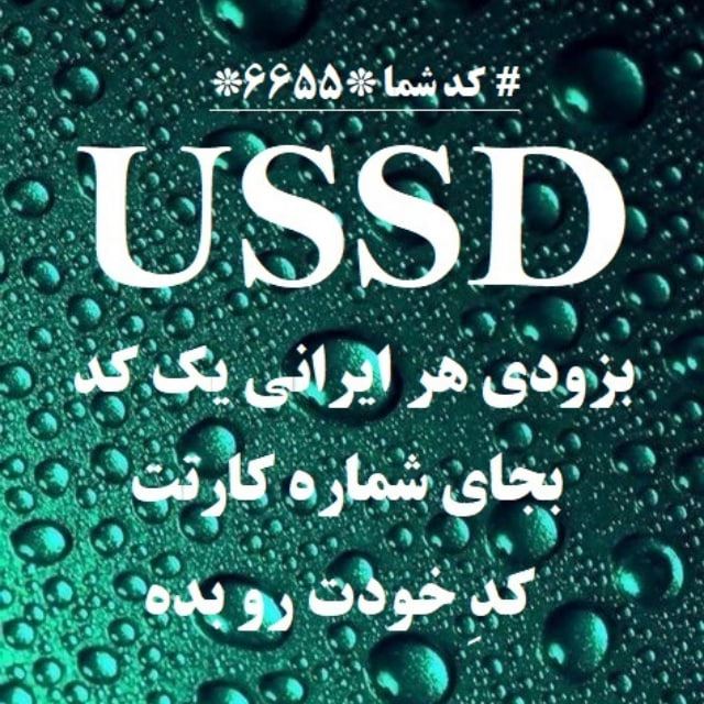 کد دستوری 5رقمی شروع با صفر