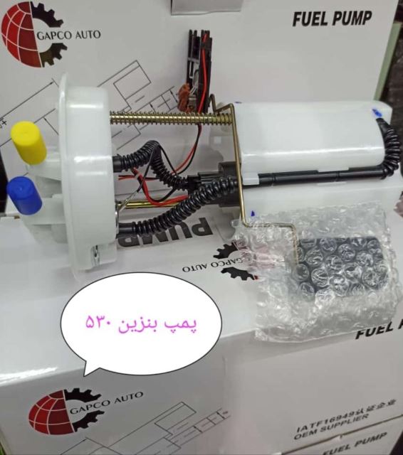 یدکی
