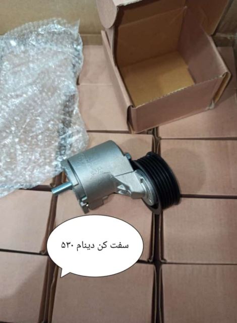 یدکی