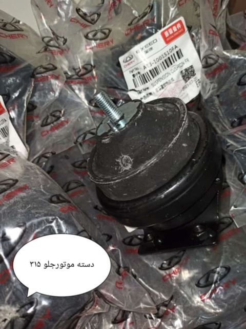 یدکی