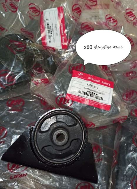 یدکی