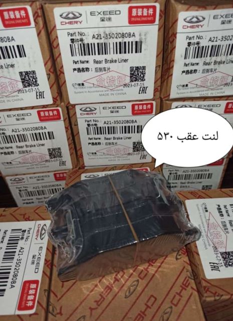 یدکی