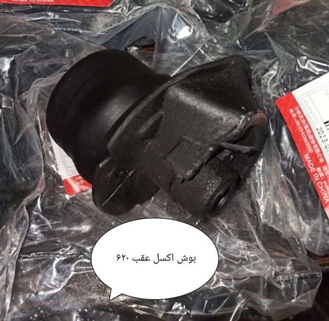 یدکی