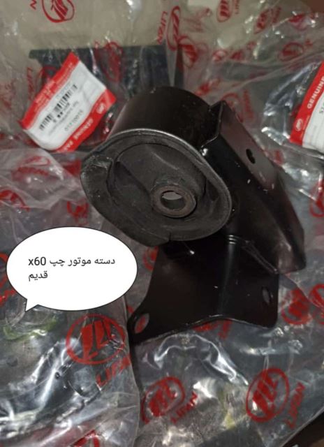 یدکی