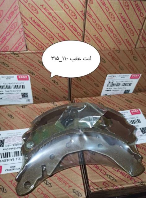 یدکی