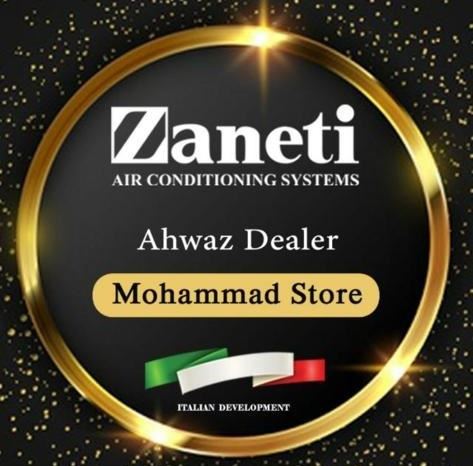 نمایندگی انحصاری سیستم های تهویه مطبوع خانگی زانتی 