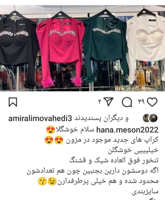کراپ