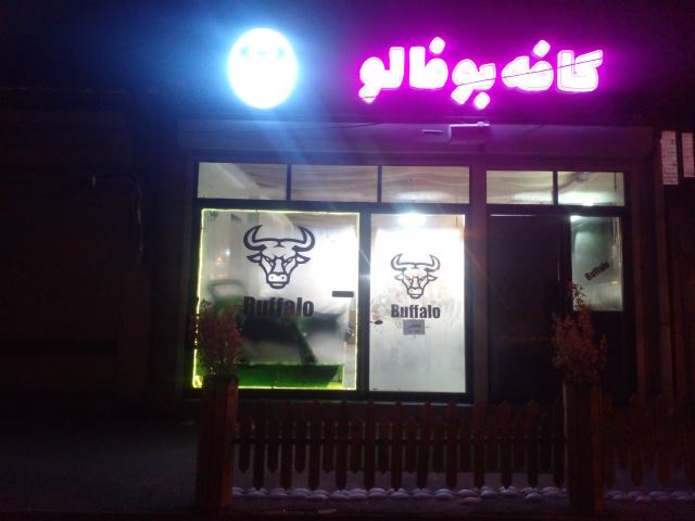 کافه بوفالو بهترین کافه در شهرستان سراب 