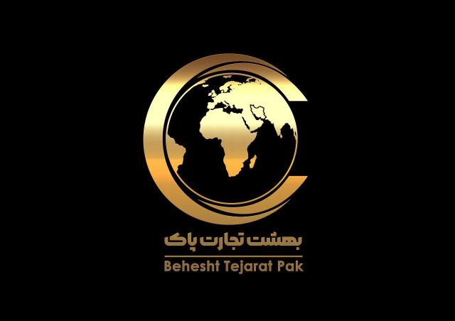 بهشت تجارت پاک 