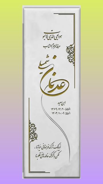 نمونه طراحی جهت حکاکی با دستگاه cnc