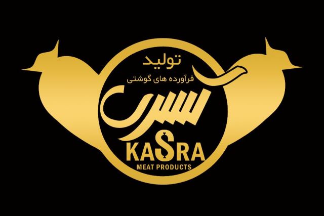 تولید فرآورده های گوشتی