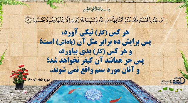 مجموعه ی فرهنگی ابناء الرسول