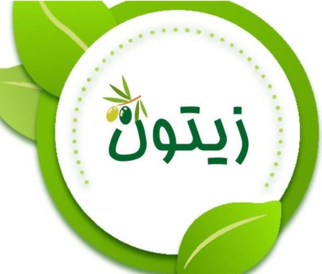 محصولات خونگی زیتون