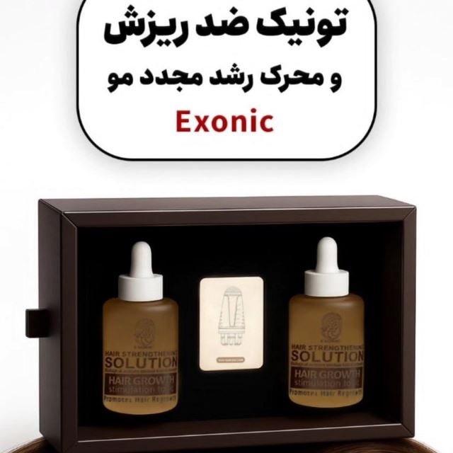 تونیک ضد ریزش ورویش مجدد مو اکسونیک