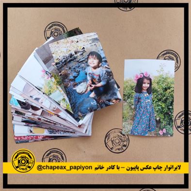 نمونه چاپ عکس 15×10 دیجیتال