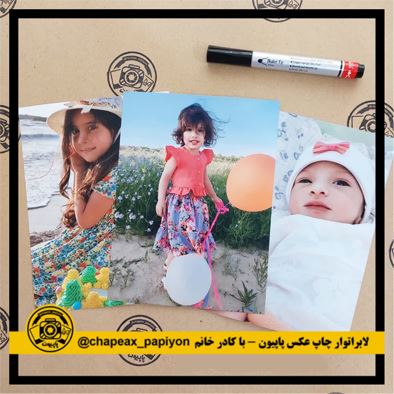 نمونه چاپ عکس 21×16 دیجیتال