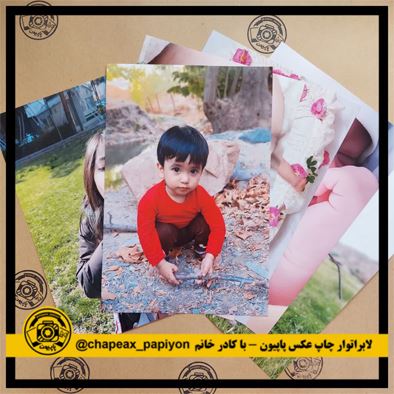 نمونه چاپ عکس 30×20 دیجیتال