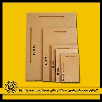 انواع شاسی در ابعاد دلخواه