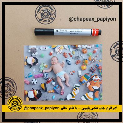 نمونه چاپ عکس 18×13 دیجیتال