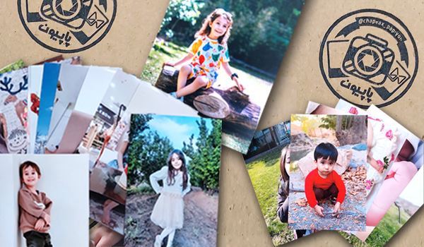 چاپ عکس پاپیون