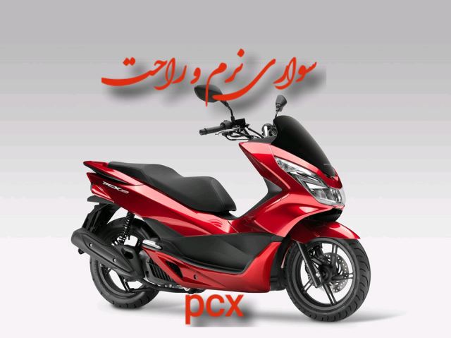 موتور