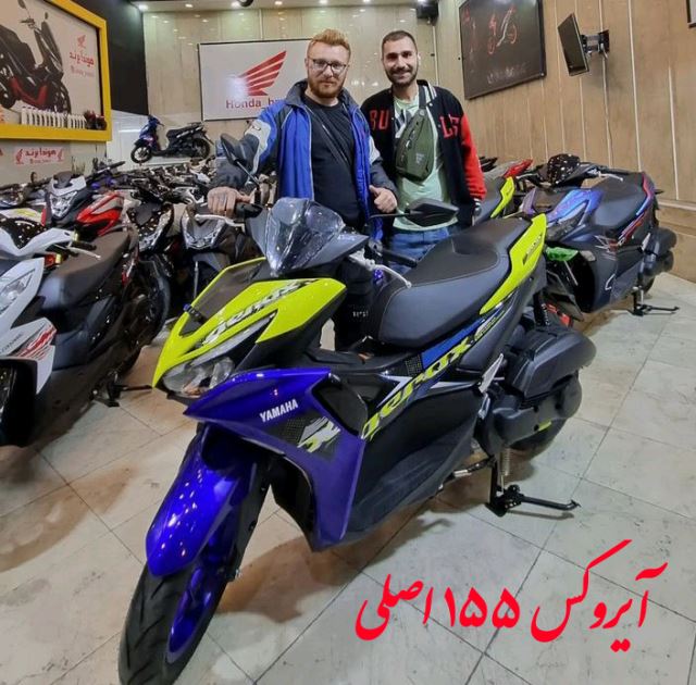 آیروکس
