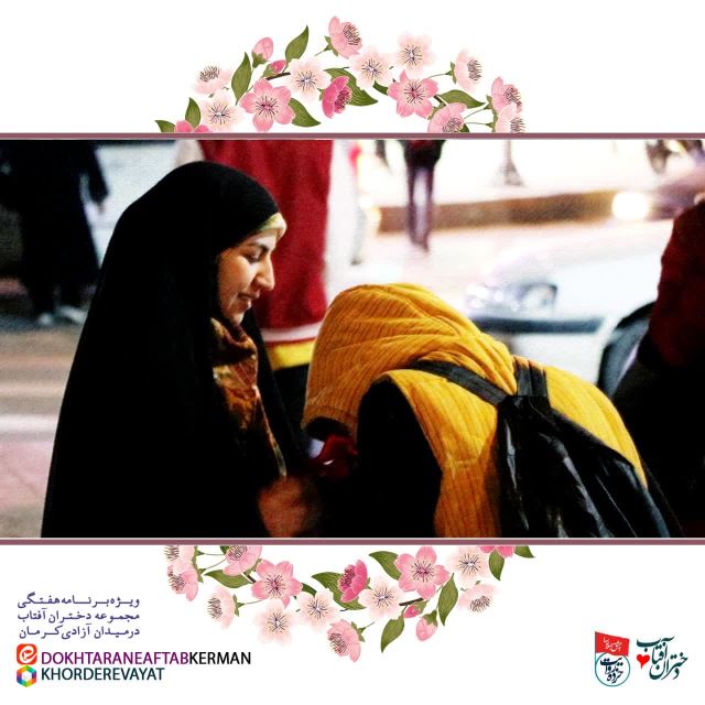 برگزاری میز حس خوب