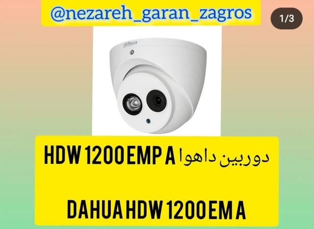 دوربین داهوا HDW1200EMP A