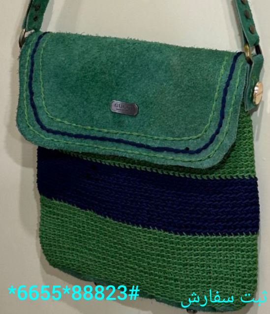 کیف سبزرنگ