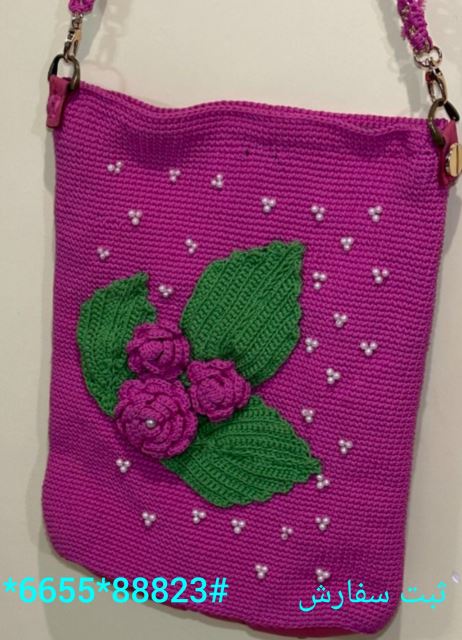 کیف صورتی بزرگ