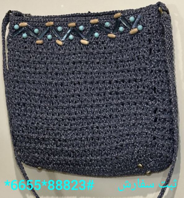 کیف طوسی بزرگ