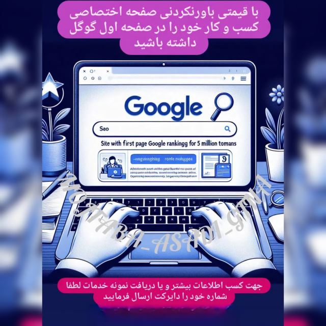 خرید سرویس iIam