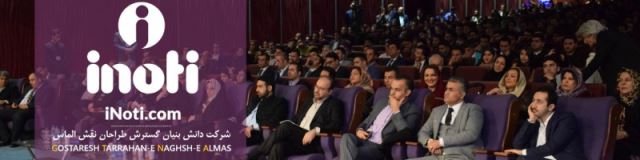 مهندس مجتبی اسدی؛ مدیر و مشاور فروش هلدینگ GTNA